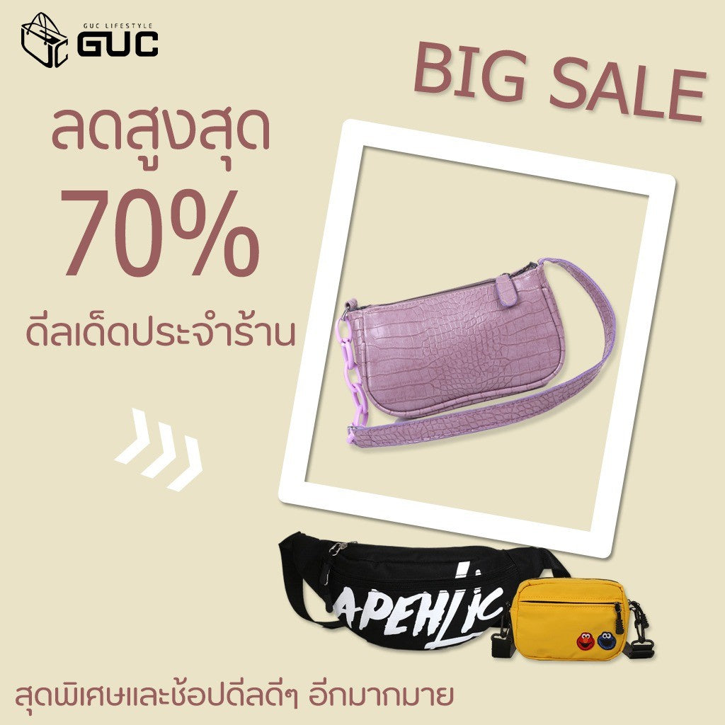 สินค้าแนะนำ BIG SALE