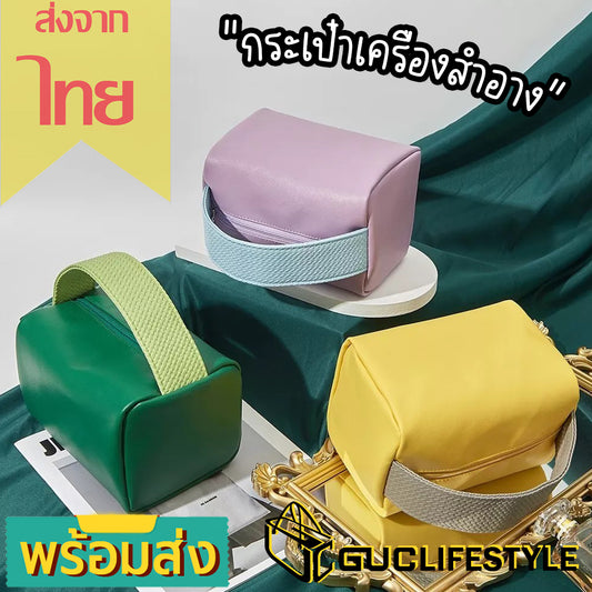 GUCSELECTED(B1937) กระเป๋าจัดระเบียบเครื่องสำอางค์ เป็นหนังPUมี3สี