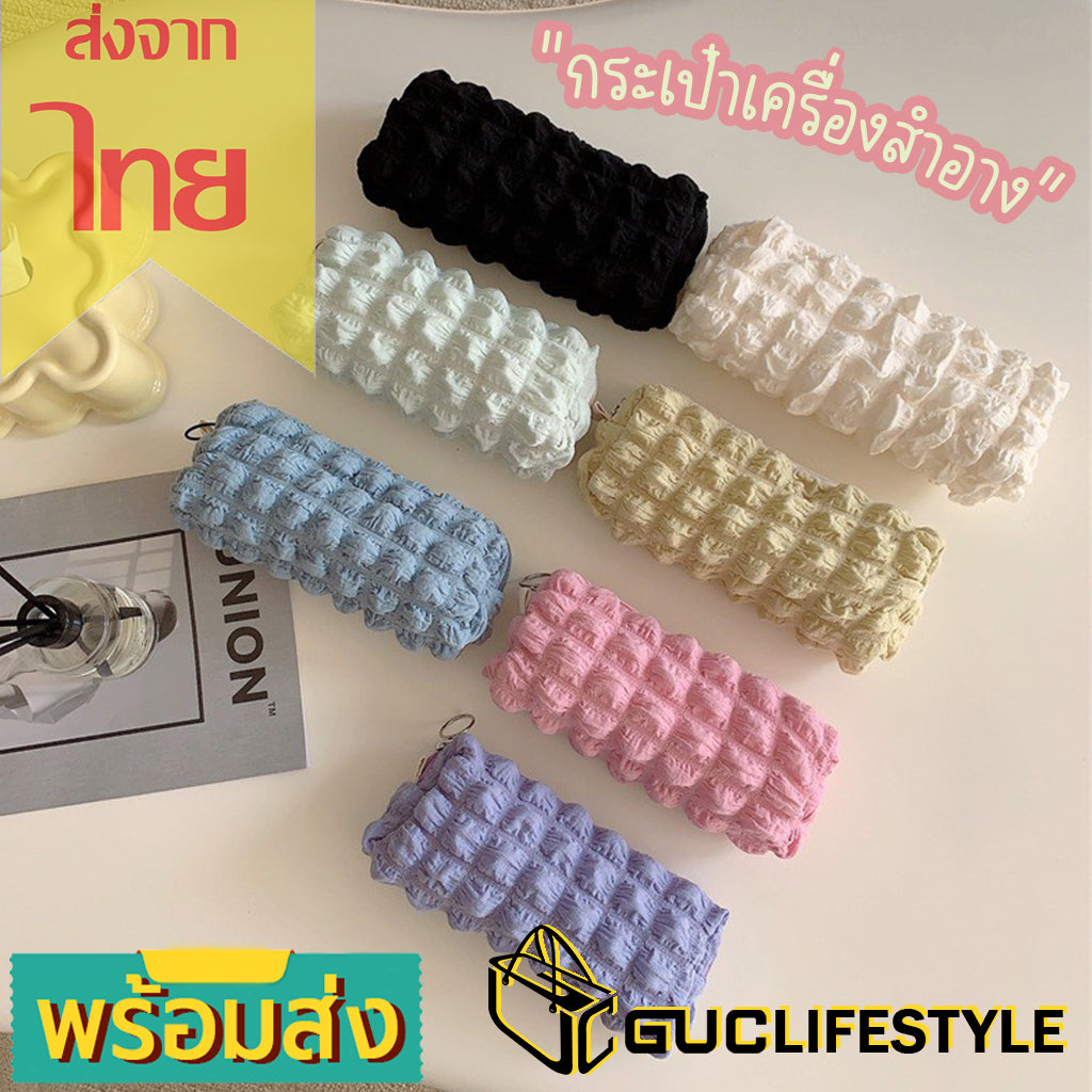 GUCSELECTED(B1863) กระเป๋าจัดระเบียบ+ใส่ดินสอ ผ้ายับ โทนสีพาสเทล