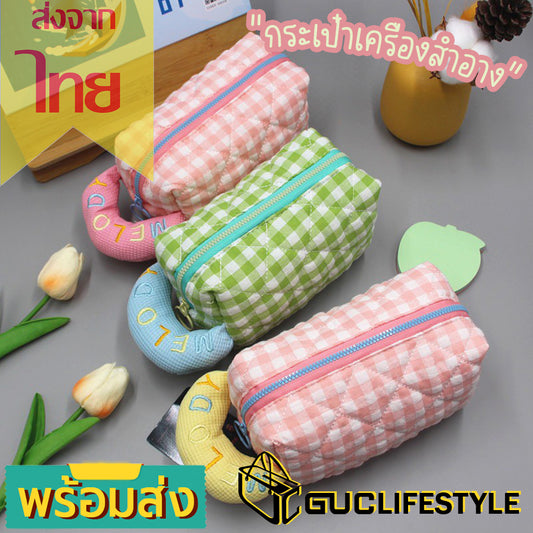 GUCSELECTED(B1903) กระเป๋าจัดระเบียบเครื่องสำอางค์-ลายสก็อตMELODY