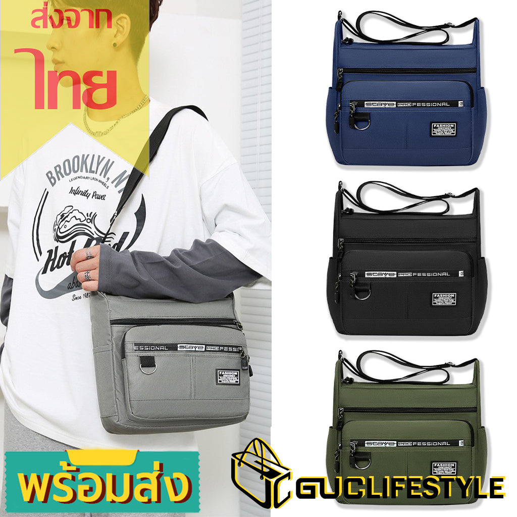 GUCSELECTED(B1852) กระเป๋าสะพายข้าง staye ผ้าoxford มี 4 สี มีช่องเยอะ