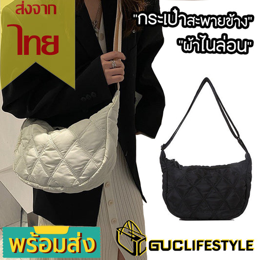 GUCSELECTED(B1876) กระเป๋าสะพายข้างผ้าโพลีเอสเตอร์มี2สี น้ำหนักเบา