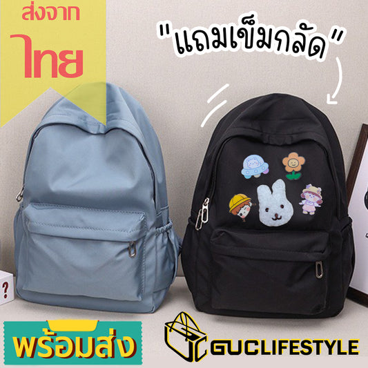 GUCSELECTED(B1868) กระเป๋าเป้สีพื้น ใบใหญ่**แถมเข็มกลัด**