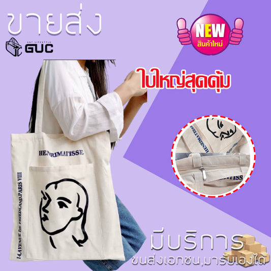 GUC SELECTED(B1342) กระเป๋าสะพายข้าง กระเป๋าผ้า Henrimatisse bag กระเป๋าผ้า วินเทจ  กระเป๋าผ้าสายไหล่