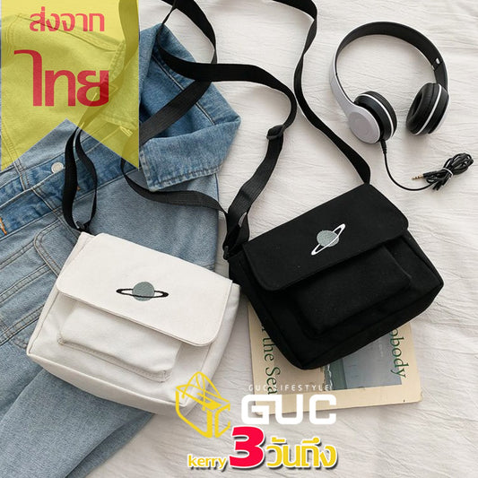 GUC SELECTED(B1618) กระเป๋าสะพายข้าง ผ้าแคนวาส ใบเล็ก ปักลายอวกาศ