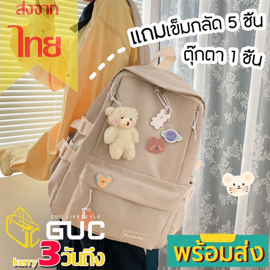 GUCSELECTED(B1793) กระเป๋าเป้FASHION ใบใหญ่**แถมเข็มกลัด+ที่ห้อย**