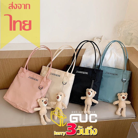 GUC SELECTED(B1645)กระเป๋าสะพายไหล่ผ้าไนล่อน สะพายไหล่ผู้หญิง(ไม่มีพวงกุญแจ)