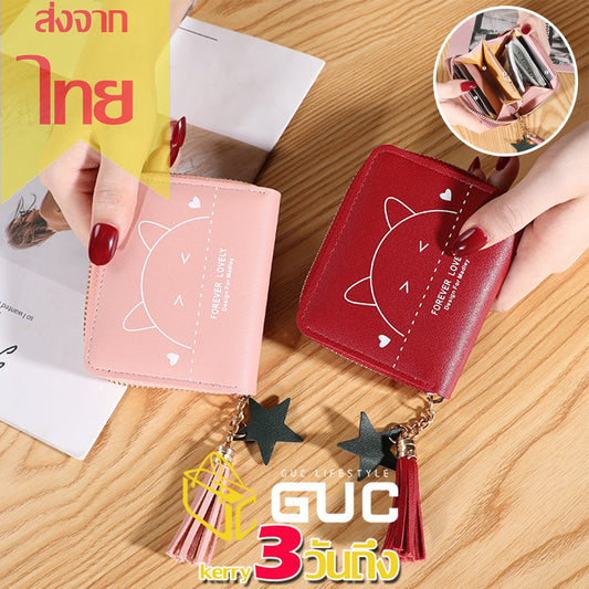 GUCSELECTED(B1367) -L2กระเป๋าสตางค์ใบสั้นสกรีนลายหน้าหมีกระเป๋าใส่เหรียญ