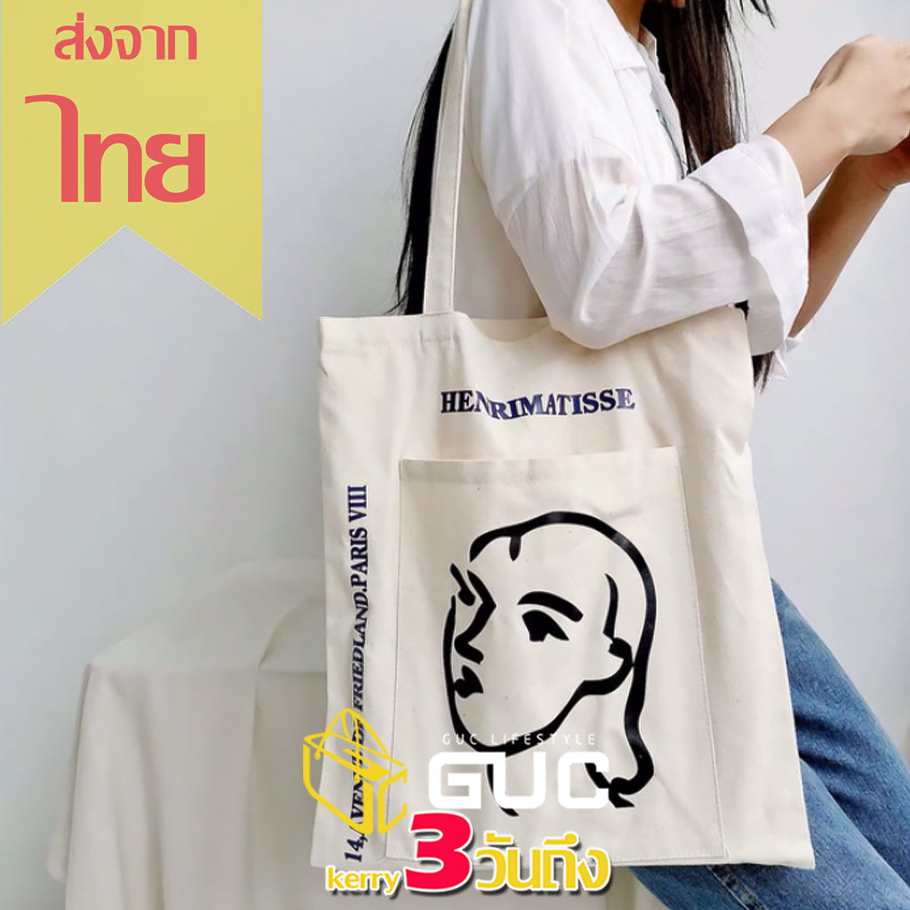 GUC SELECTED(B1342) กระเป๋าสะพายข้าง กระเป๋าผ้า Henrimatisse bag กระเป๋าผ้า วินเทจ  กระเป๋าผ้าสายไหล่