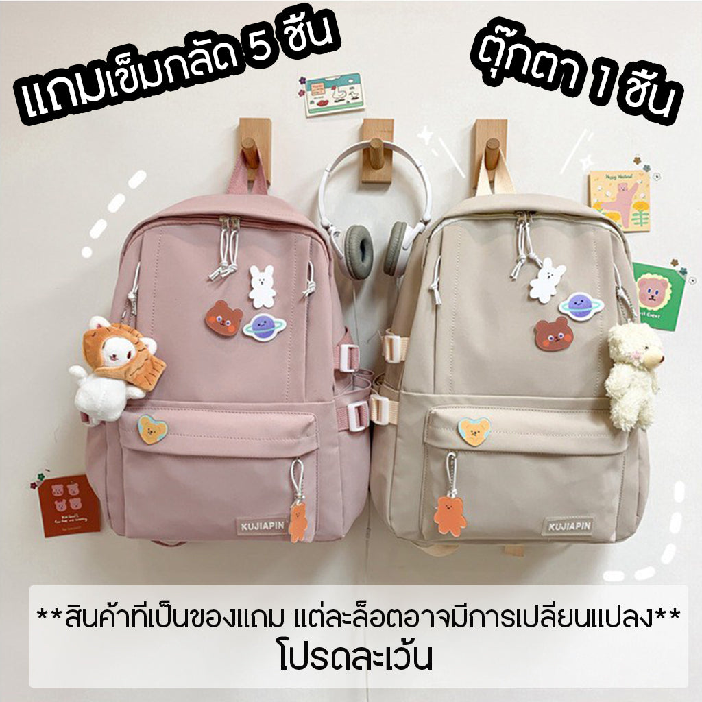 GUCSELECTED(B1793) กระเป๋าเป้FASHION ใบใหญ่**แถมเข็มกลัด+ที่ห้อย**