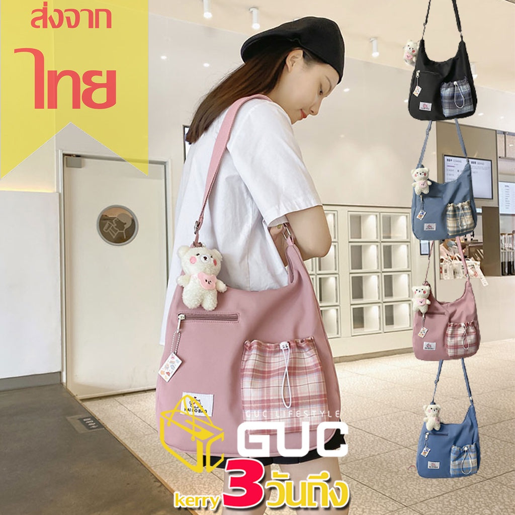 GUCSELECTED(B1726) -กระเป๋าสะพายข้างป้าย KAI BO BAG ช่องใสของลายสก็อต ใบใหญ่ **มีพวงกุญแจแถมให้**