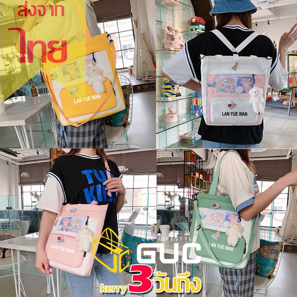 GUCSELECTED(B1740) กระเป๋าผ้าสะพายข้าง/สะพายเป้ได้ ลายหมีC.KEMITU **มีแถมเข็มกลัด 3 ชิ้น**