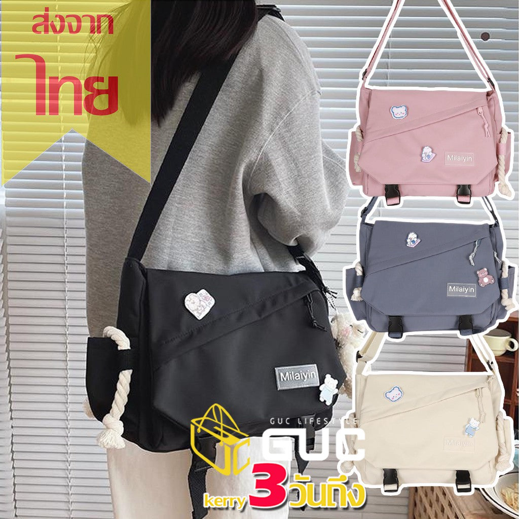 GUC SELECTED(B1620) กระเป๋าสะพายข้าง ผ้าไนล่อน ใบใหญ่ **ไม่มีพวงกุญแจตุ๊กตา**