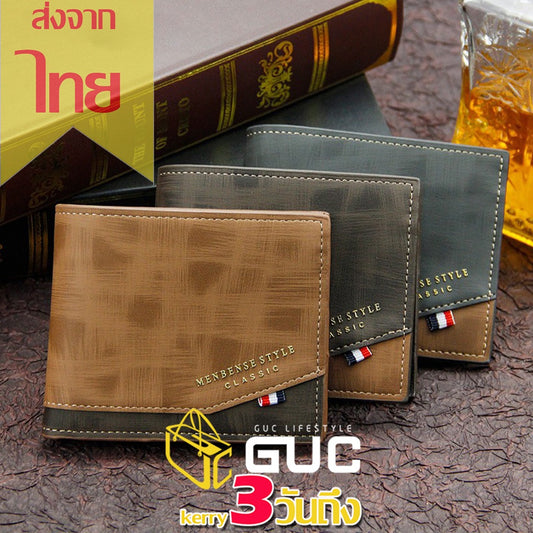 GUCSELECTED(B1693) กระเป๋าสตางค์ผู้ชาย MenBense Style