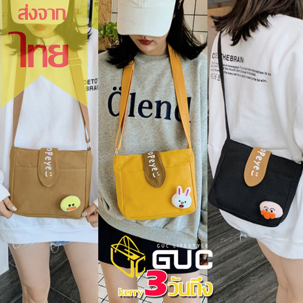 GUC SELECTED(B1303) กระเป๋าสะพายข้าง กระเป๋าสะพายข้างแฟชั่น ติดเข็มกลัดการ์ตูน กระเป๋าผ้ามีซิป