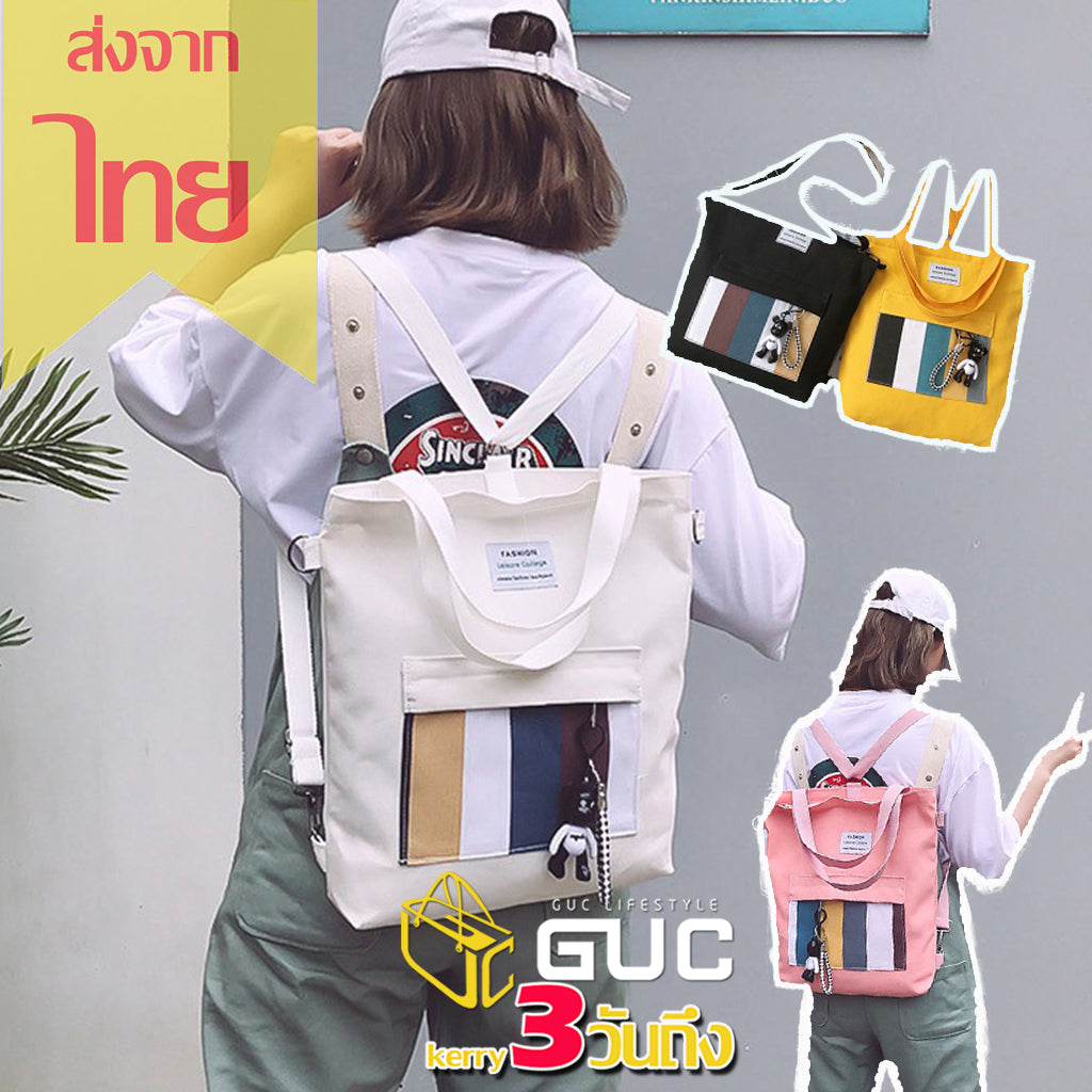 GUC SELECTEDกระเป๋าผ้าสะพายเป้ได้fashionลายเส้นด้านหน้า(B1042)