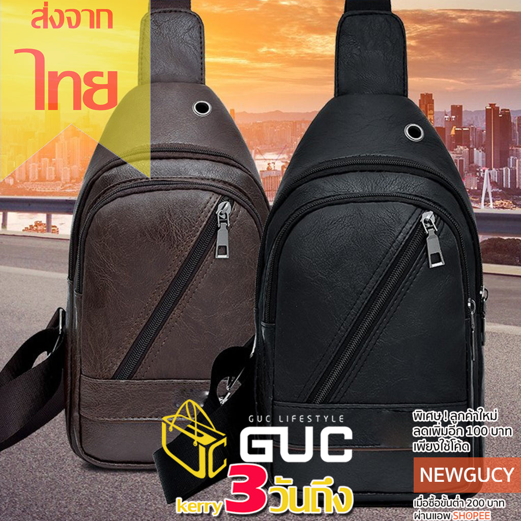 GUC SELECTEDกระเป๋าคาดอกหนังเงามีเส้นคาด(B937)