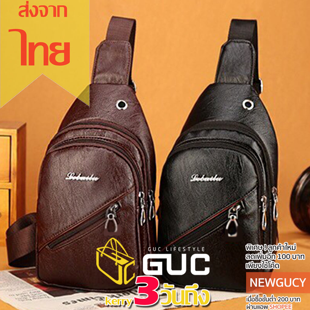 GUC SELECTEDกระเป๋าคาดอกหนังเงามีเส้นแถบเฉี่ยง(B924)