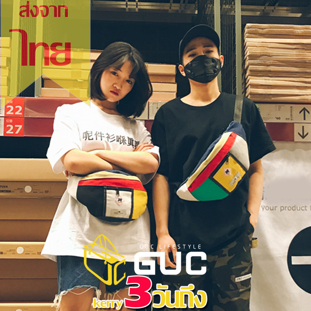 GUC กระเป๋าคาดอกและเอวผ้าแคนวาสสีทูโทน(GUC-B537)